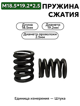 18,5х19,2х2,5 в Нижнем Новгороде